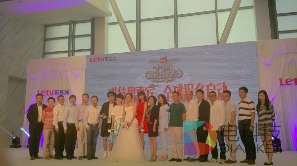 安又琪，十周嫁出去，发布会