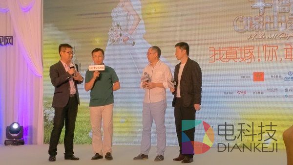 安又琪，十周嫁出去，发布会