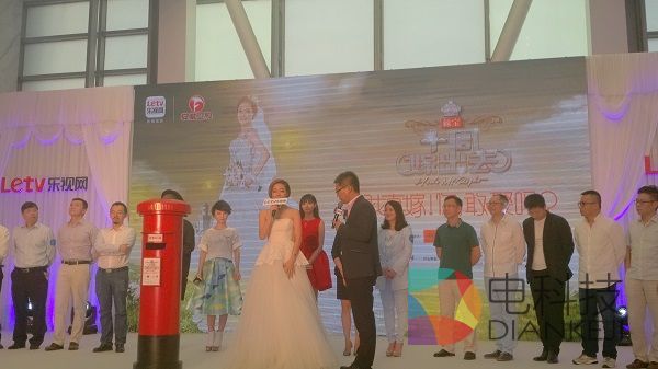 安又琪，十周嫁出去，发布会