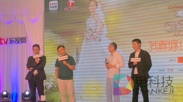 安又琪，十周嫁出去，发布会