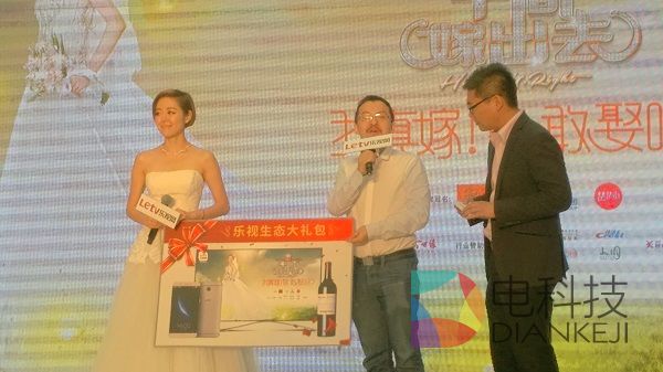 安又琪，十周嫁出去，发布会