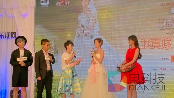 安又琪，十周嫁出去，发布会