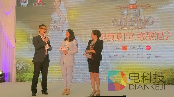 安又琪，十周嫁出去，发布会