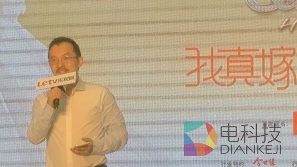 安又琪，十周嫁出去，发布会