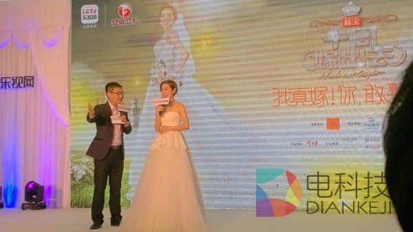 安又琪，十周嫁出去，发布会