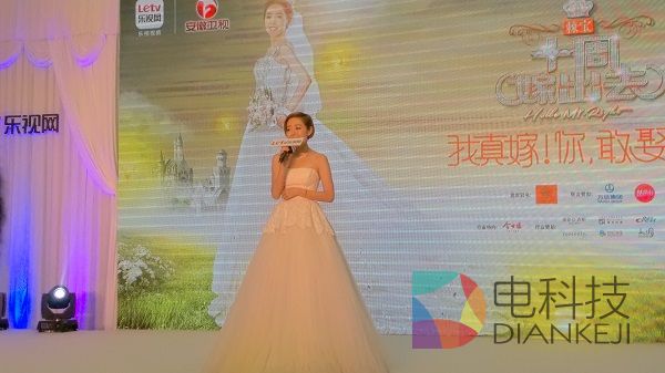 安又琪，十周嫁出去，发布会