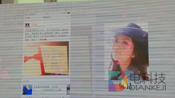 安又琪，十周嫁出去，发布会