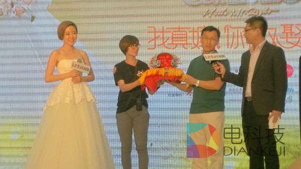 安又琪，十周嫁出去，发布会