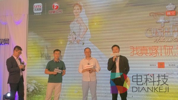 安又琪，十周嫁出去，发布会