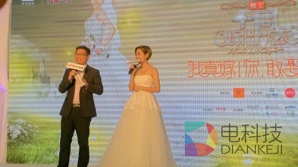 安又琪，十周嫁出去，发布会