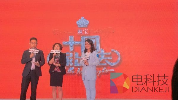 安又琪，十周嫁出去，发布会