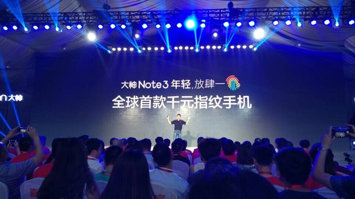 指纹手机只卖899？大神Note3正式发布