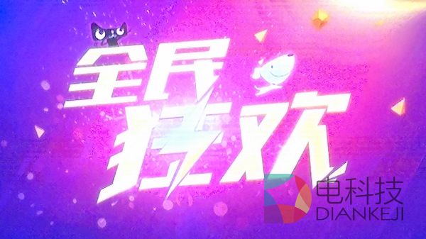 超级枪王，全民狂欢，方式变革