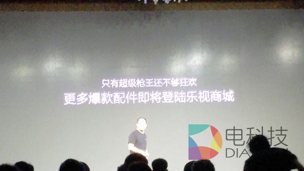 超级枪王，全民狂欢，方式变革