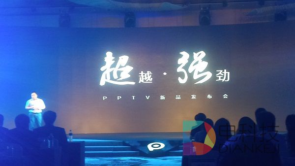 PPTV,智能电视,苏宁