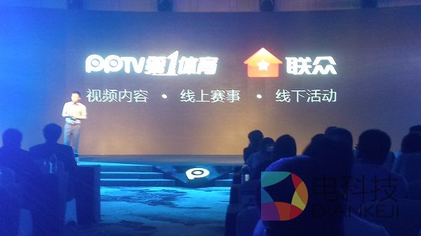 PPTV,智能电视,苏宁