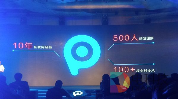 PPTV,智能电视,苏宁