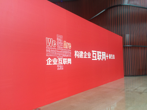 生态对生态 阿里云用友展开全面战略合作