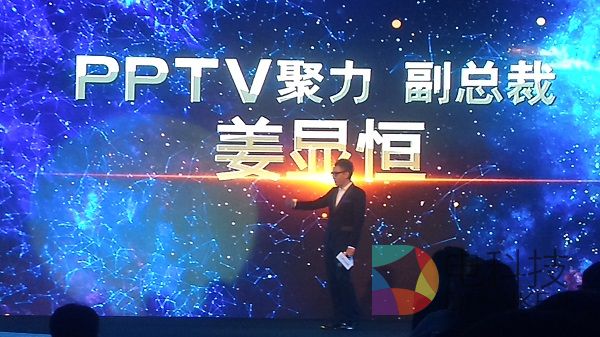 PPTV,智能电视,苏宁
