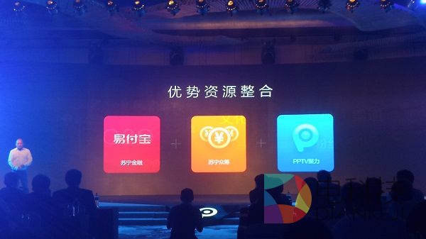 PPTV,智能电视,苏宁