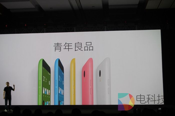 魅族发布魅蓝m2新品 红米2又双叕躺枪