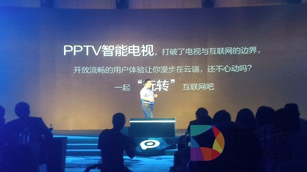 PPTV,智能电视,苏宁