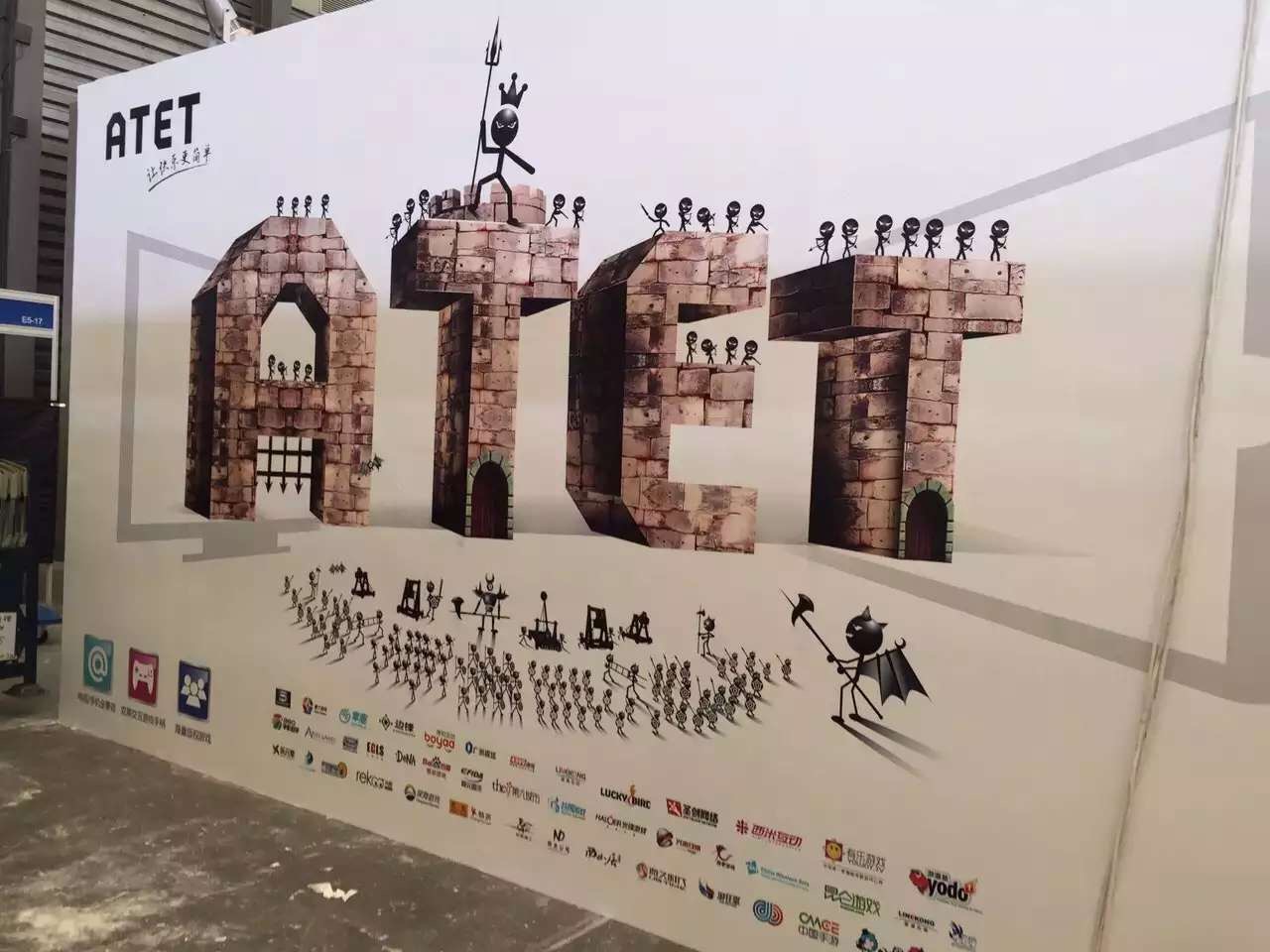 直击ChinaJoy现场：ATET展台人气爆棚