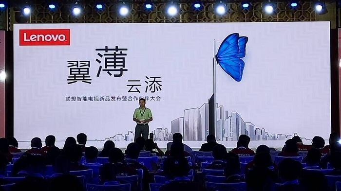 新品齐发 联想电视满血复活