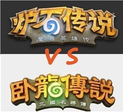 大事贱第一期 抵制山寨污染