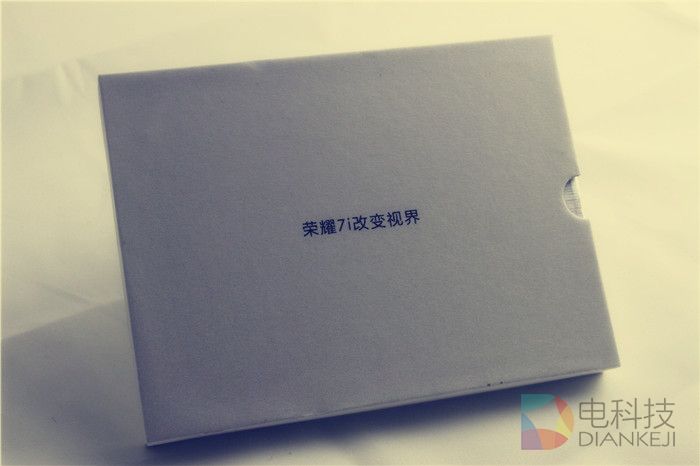 改变视界 荣耀7i邀请函曝光