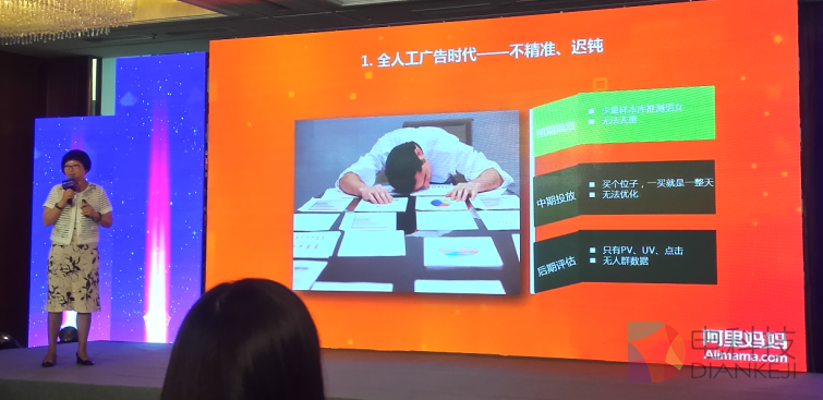 阿里妈妈达摩剑