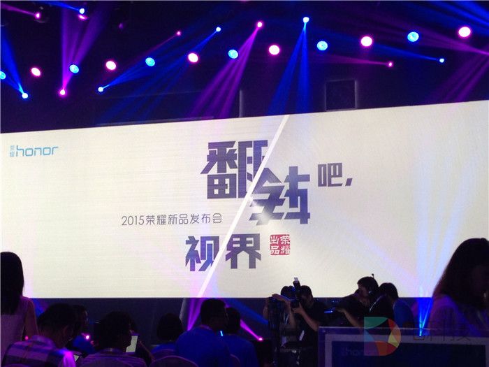 华为荣耀发布会推三新品：最懂用户的是我们