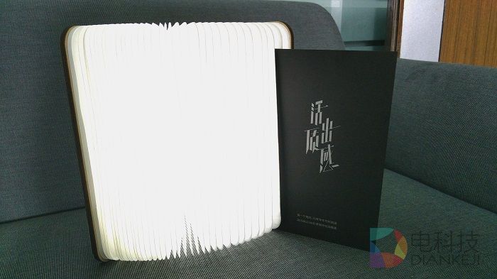 手机邀请函又有新玩法 IUNI送了一本会发光的书