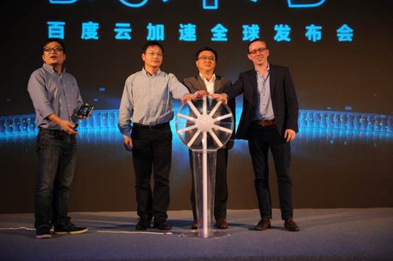 抵御史上最大DDOS攻击  百度云加速做到了