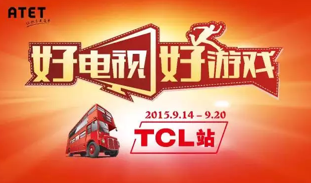  一款电视游戏受玩家追捧是怎样一种体验？