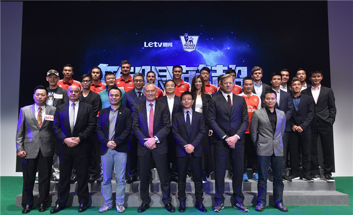 乐视体育进驻香港 无线英超时代来临
