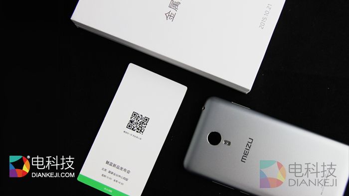 魅族,邀请函,魅蓝手机