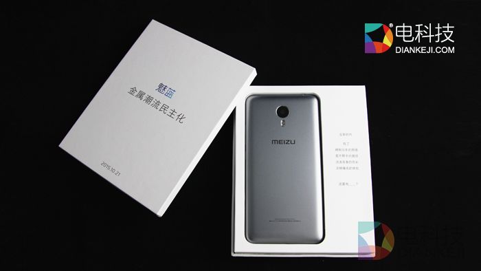 魅族,邀请函,魅蓝手机