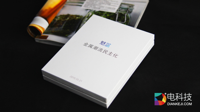 土豪的魅族做邀请函是越来越奇葩了