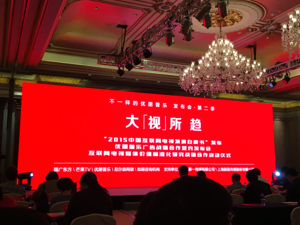 不一样的优朋 凭啥一次拿下1.2亿广告大单？