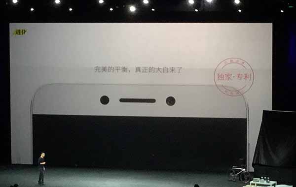 大白亮相大咖云集 乐视杀手级发布会惊喜不断