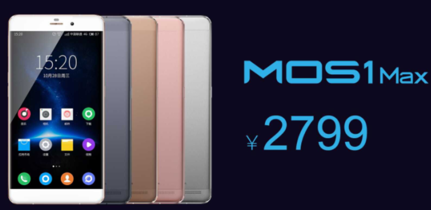 MP3大厂又出手机啦 这次是蓝魔MOS1 max