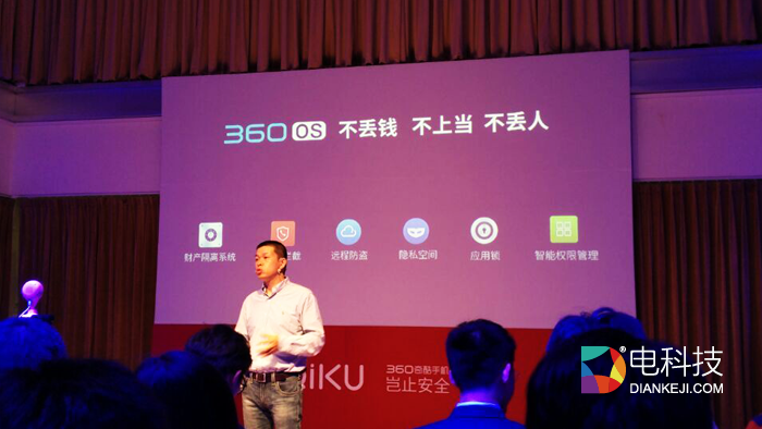 世界手机史上最疯狂的一个月 可能只有这一个品牌在谈安全