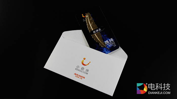 返璞归真！小依休服务平台发布会邀请函曝光