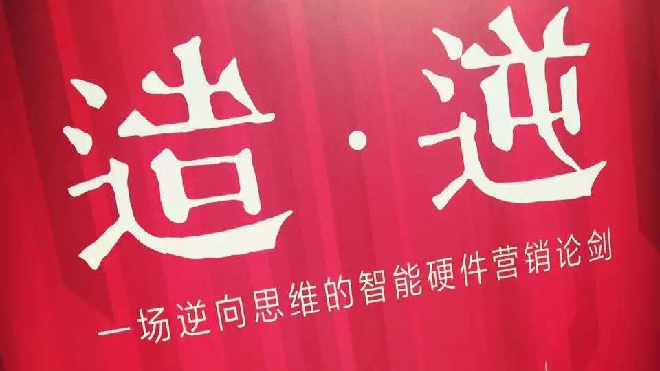 京东JD+开放孵化器与太火鸟发布联合孵化计划