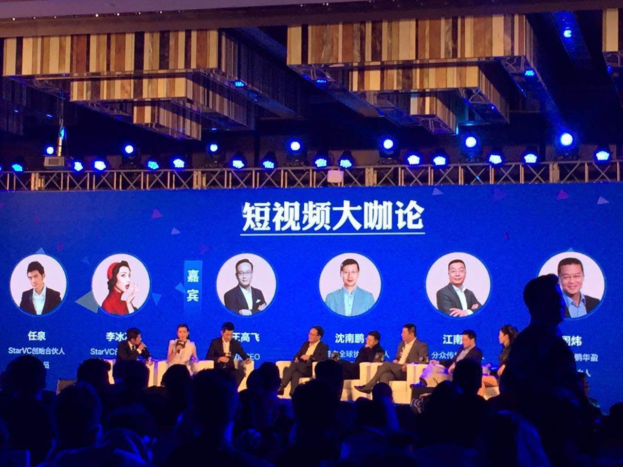 明星大咖云集 秒拍、小咖秀母公司宣布完成2亿美元D轮融资