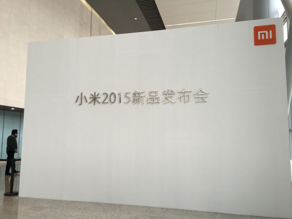 看完30张图 秒懂雷军所向往的一切