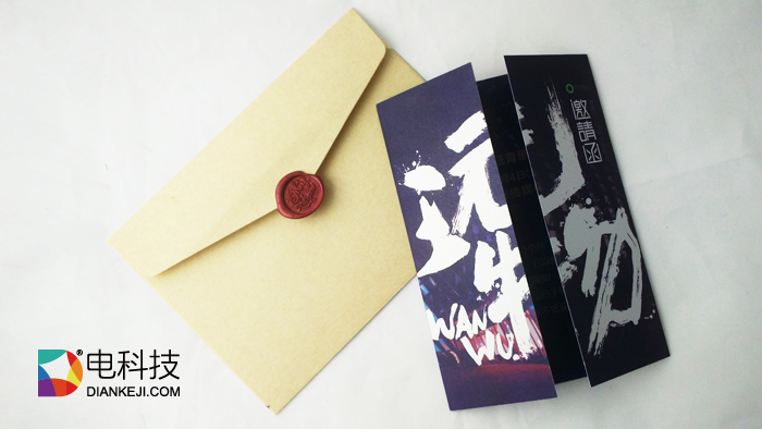 非金属别哔哔 青葱Metal邀请函揭晓