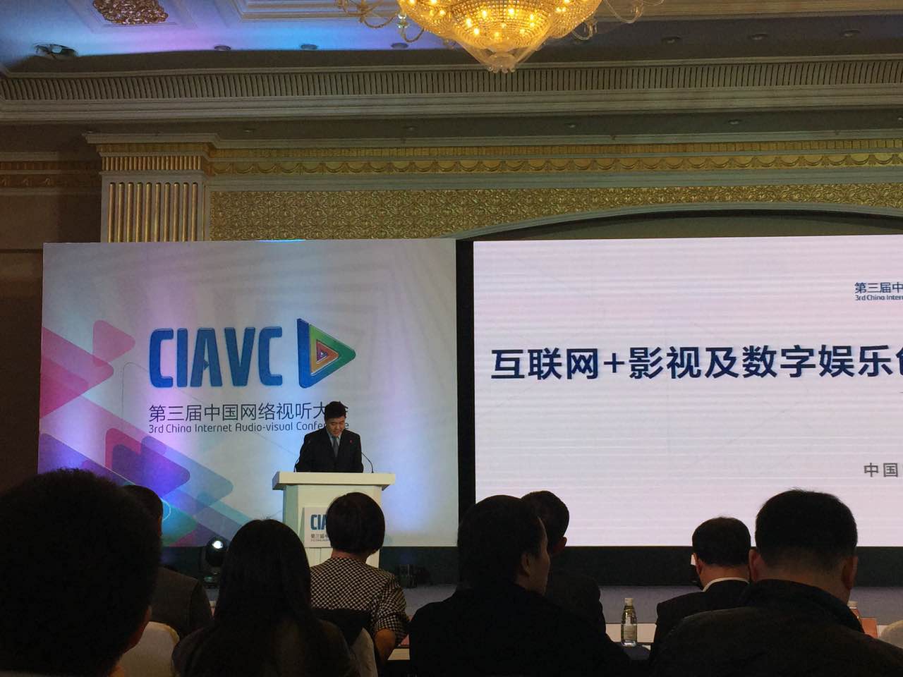 当互联网遇上电影 会发生什么样的化反？