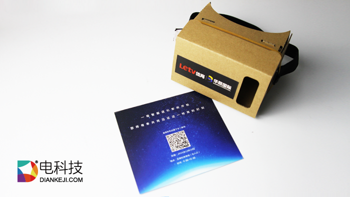 智能再次进化？乐视邀请函揭晓乐视体育新计划